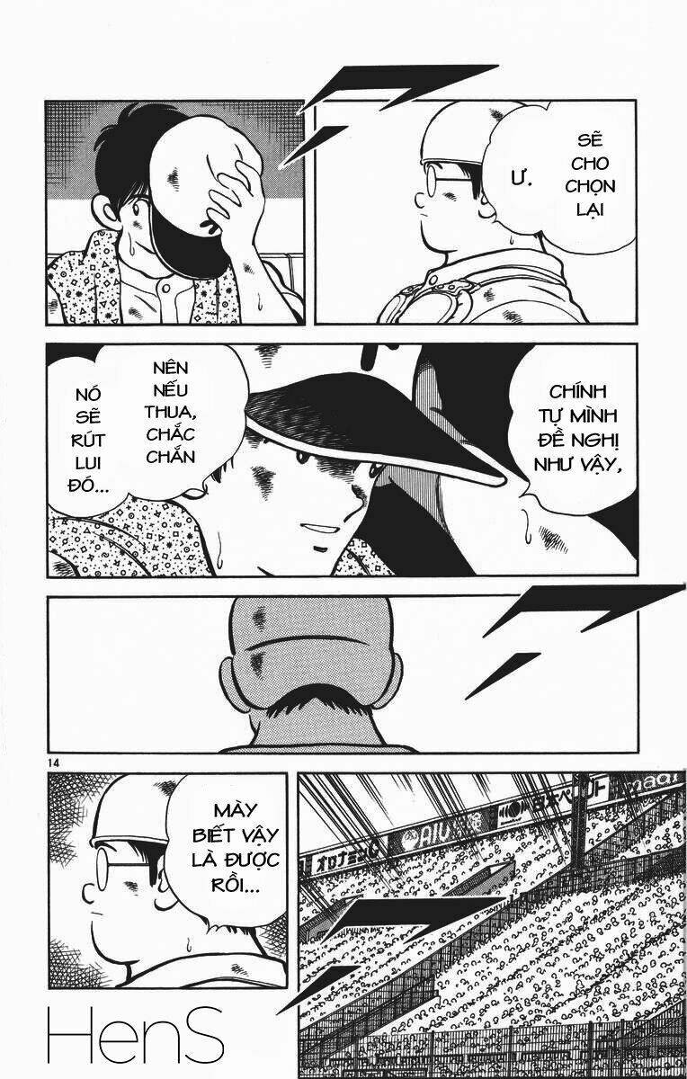 H2: Chapter 332