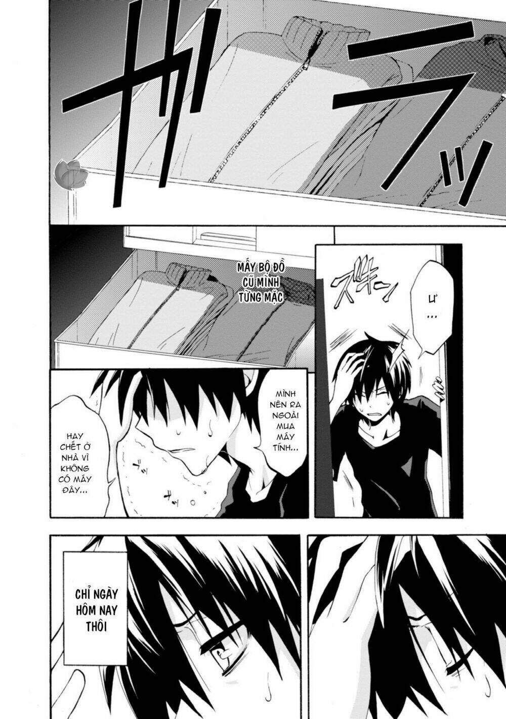 Kagerou Daze: Chapter 1