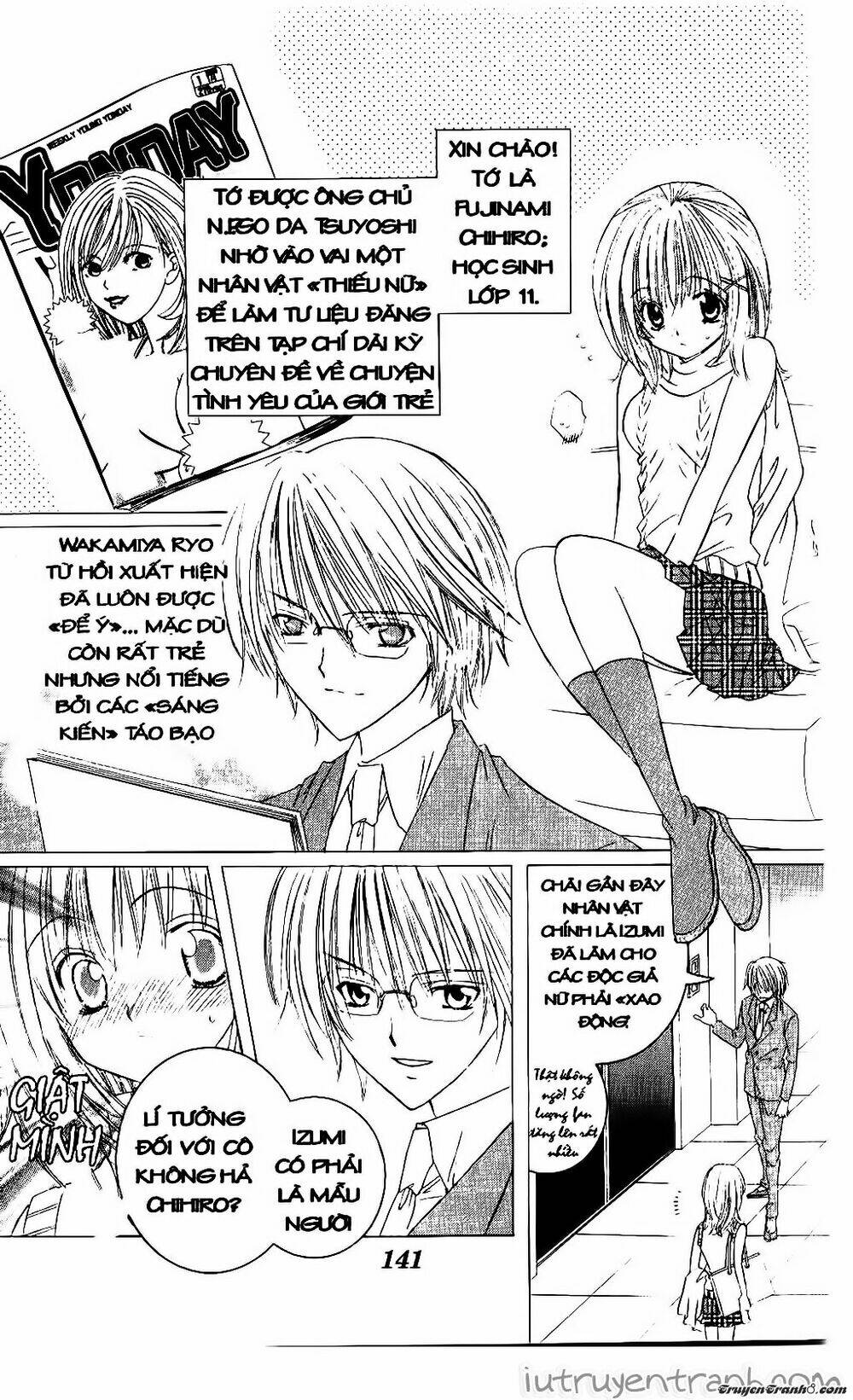 Get Love: Chapter 33