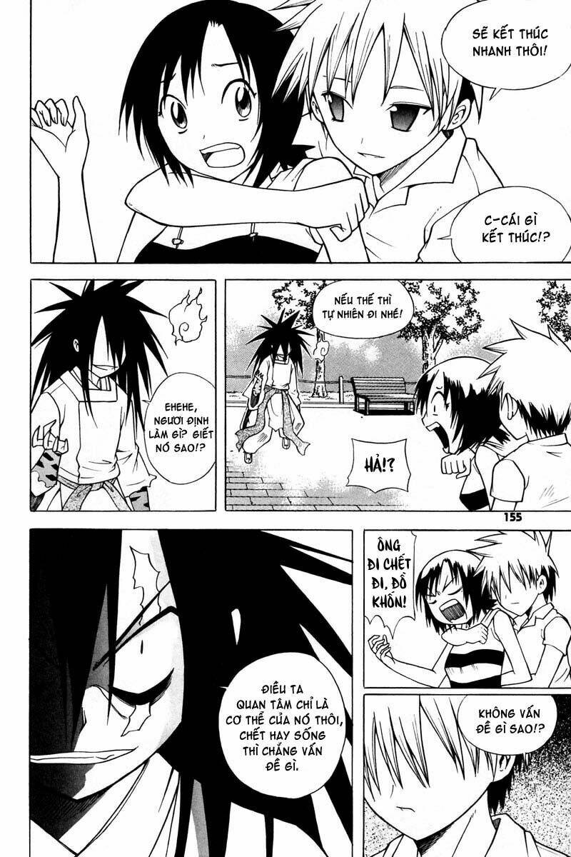 Gwisin Byeolgok: Chapter 14