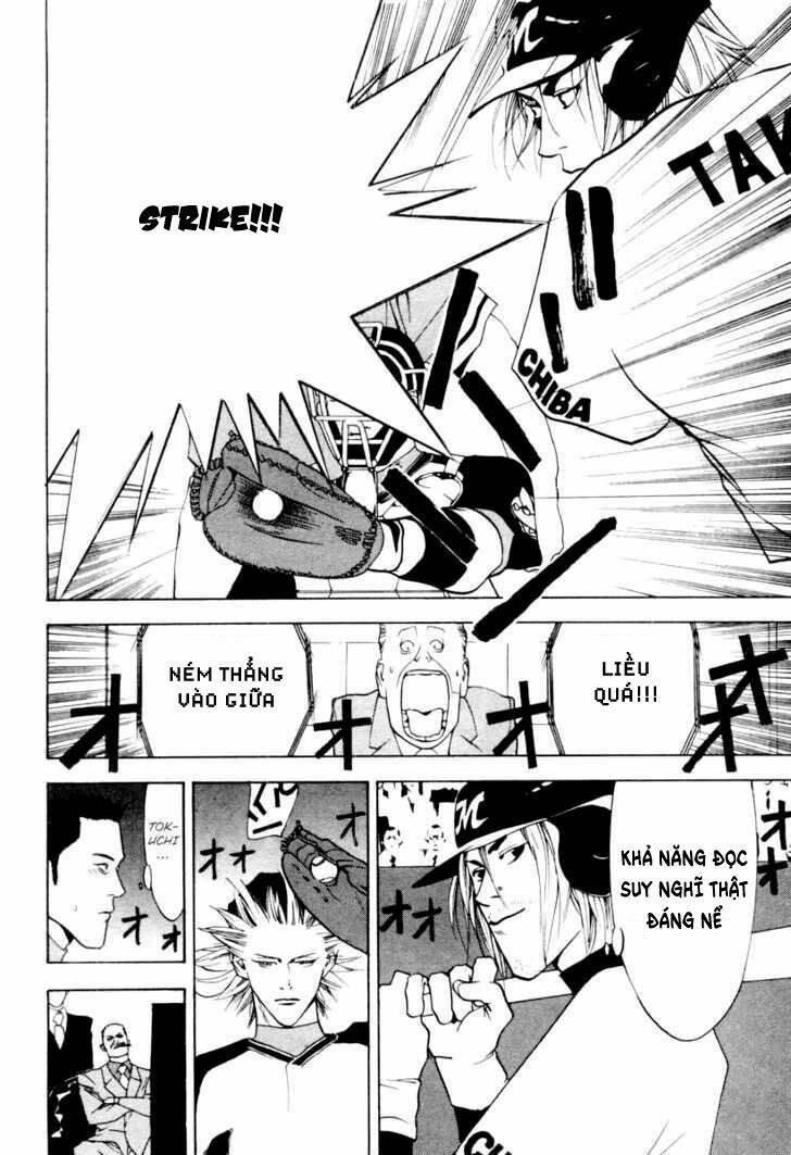 One Outs: Chapter 22