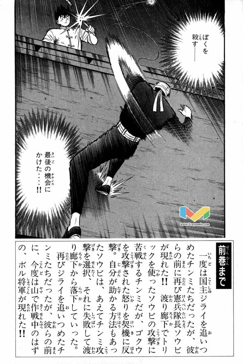 Hoàng Phi Hồng Phần 2: Chapter 36