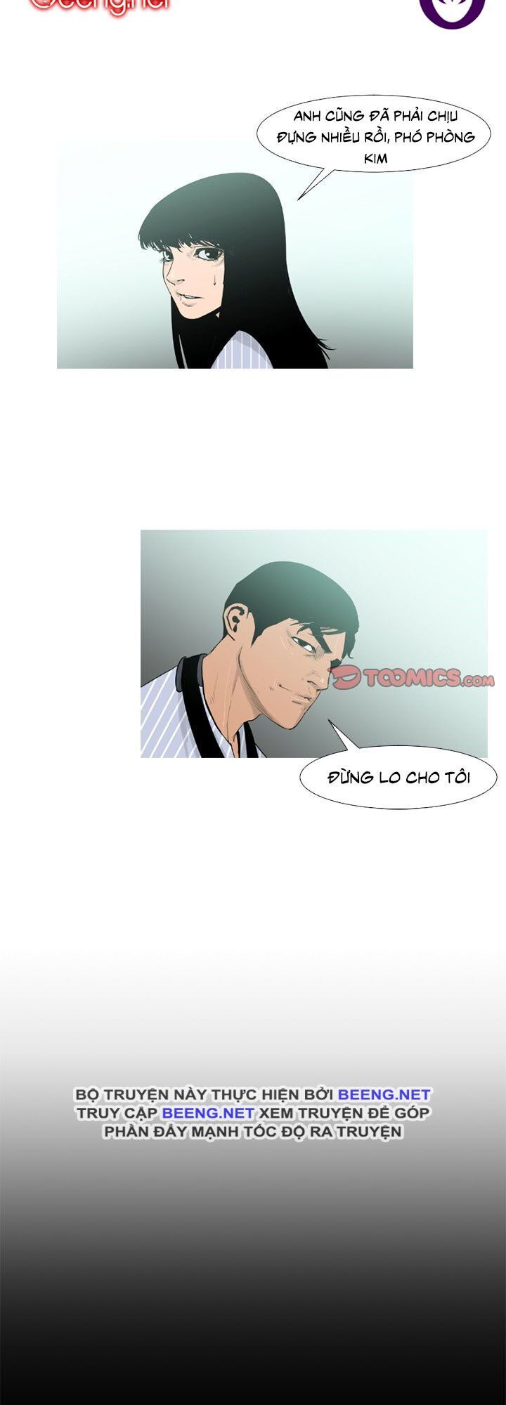 Tong Edge: Chapter 34