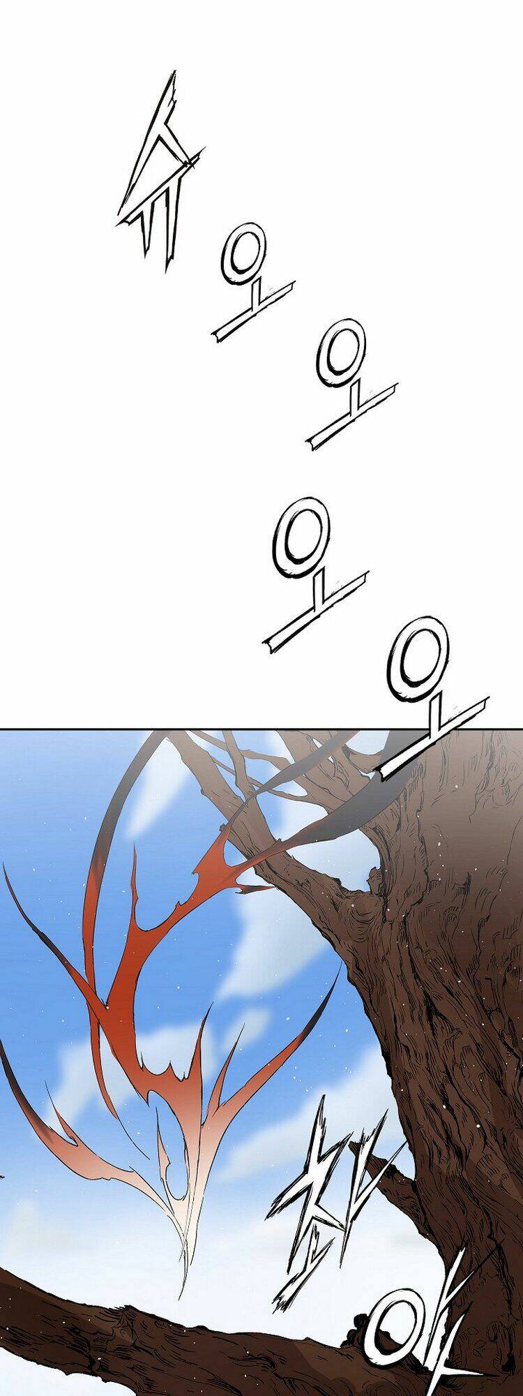 Vô Kiếm Tiểu Tử: Chapter 102