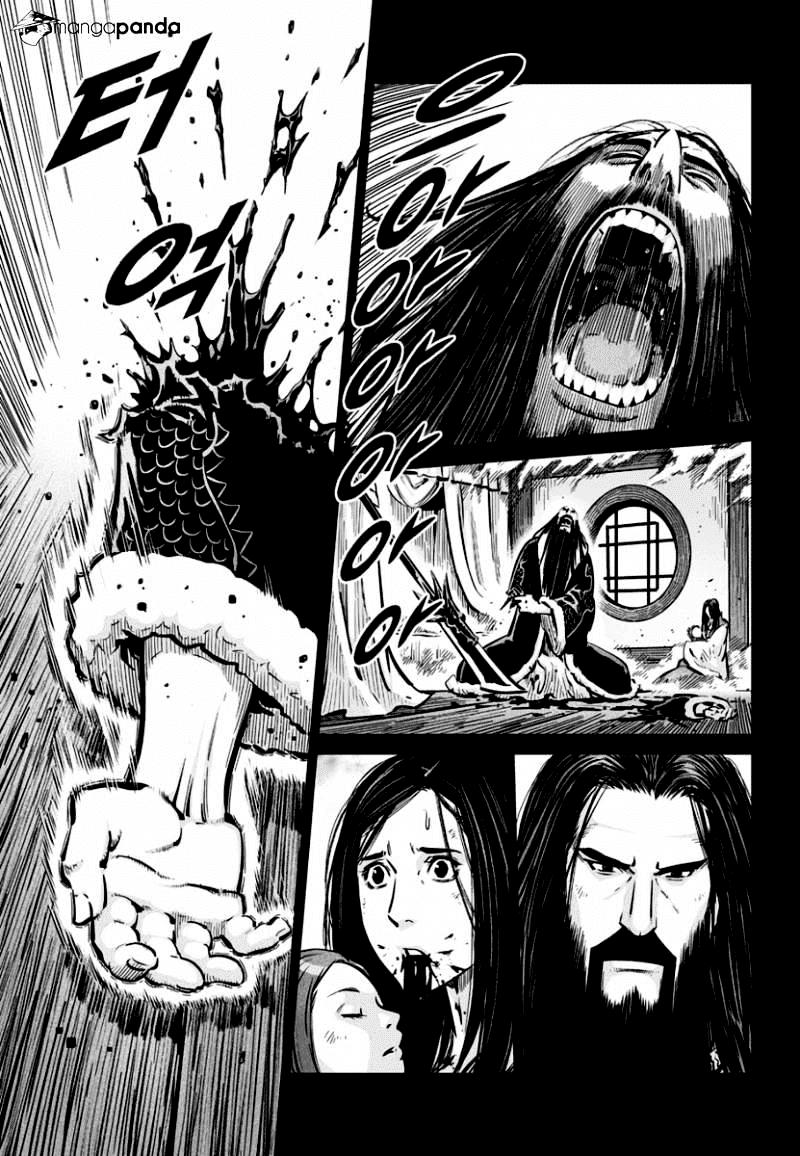 Mercenary Maruhan: Chapter 78