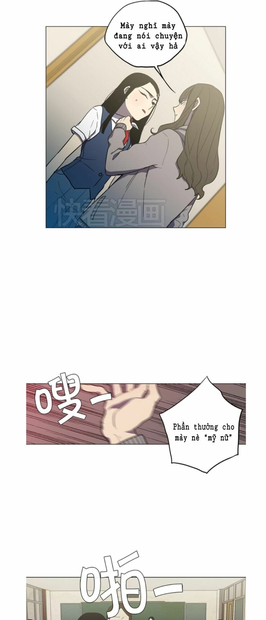 Xin Đừng Cắn Em: Chapter 25