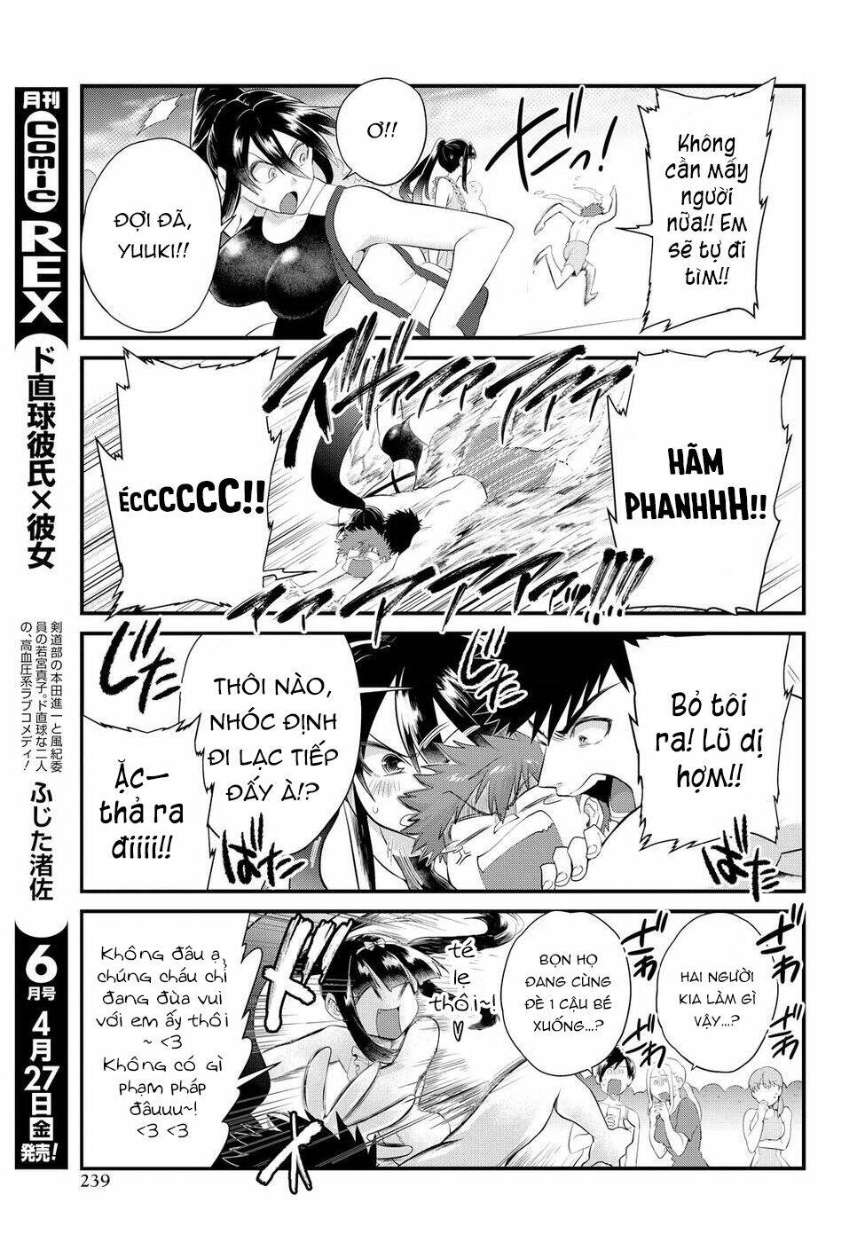 Do Chokkyuu Kareshi X Kanojo: Chapter 11