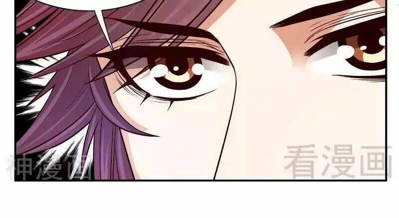 101 Phương Pháp Của Tổng Tài: Chapter 49