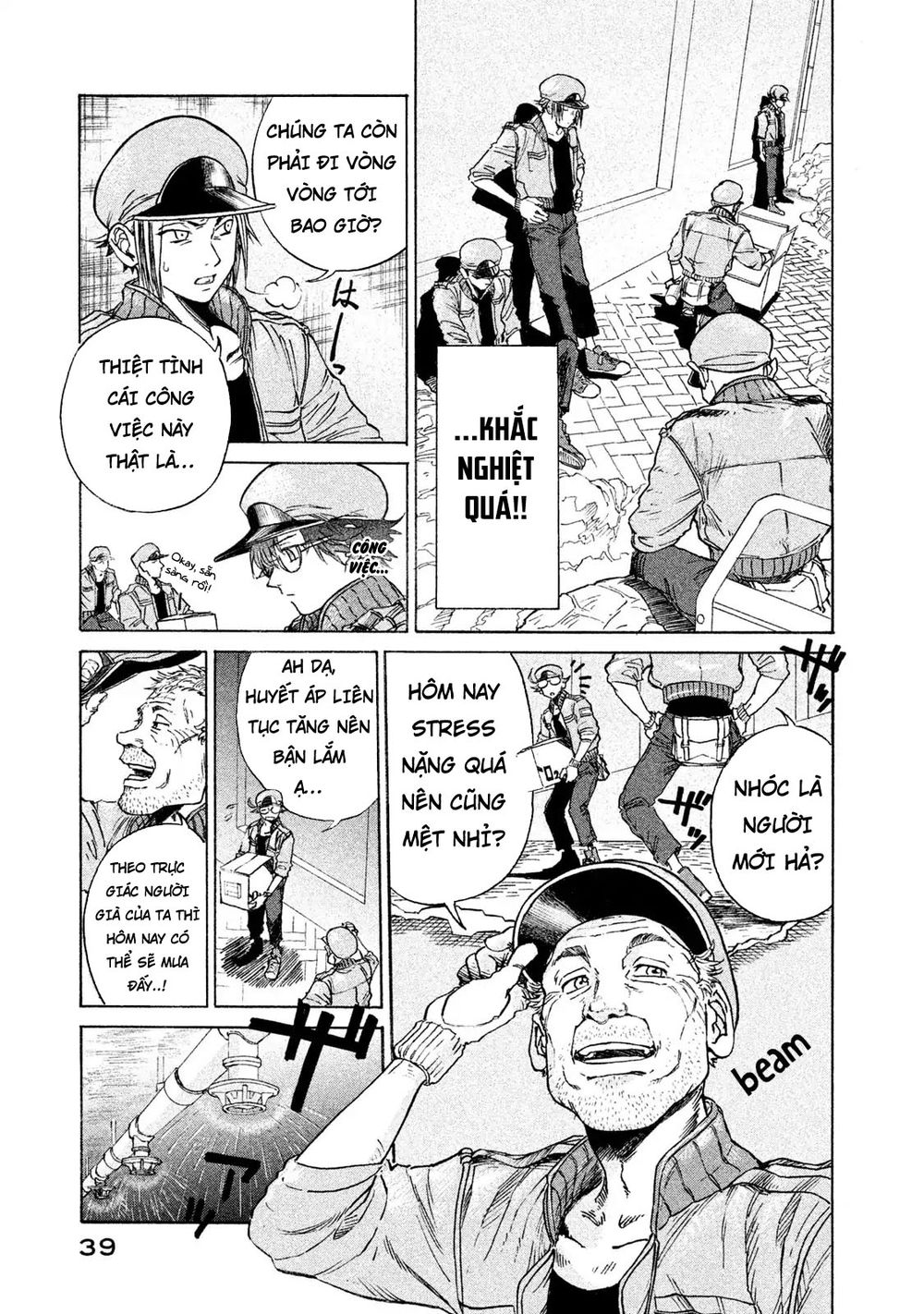 Hataraku Saibou Black: Chapter 2