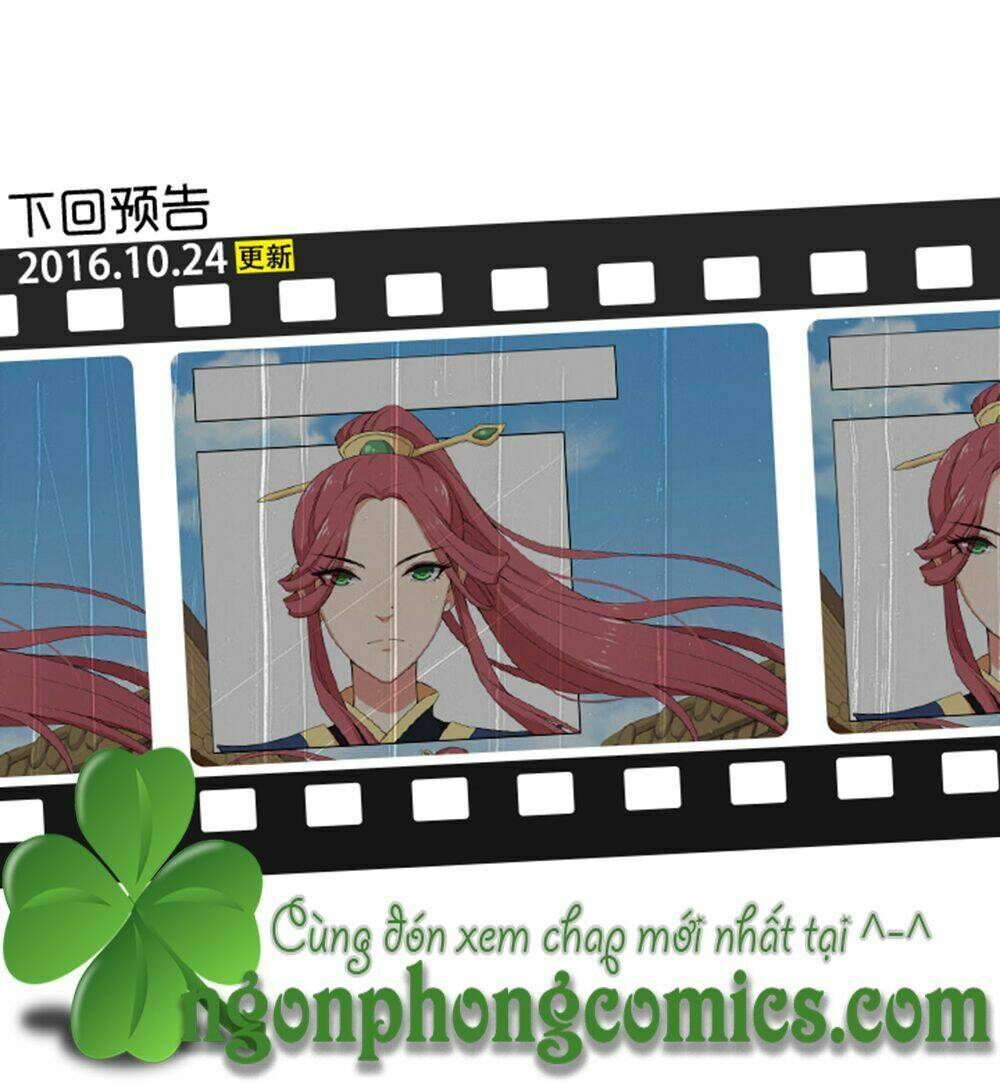 Tinh Hải Phù Mộng: Chapter 12