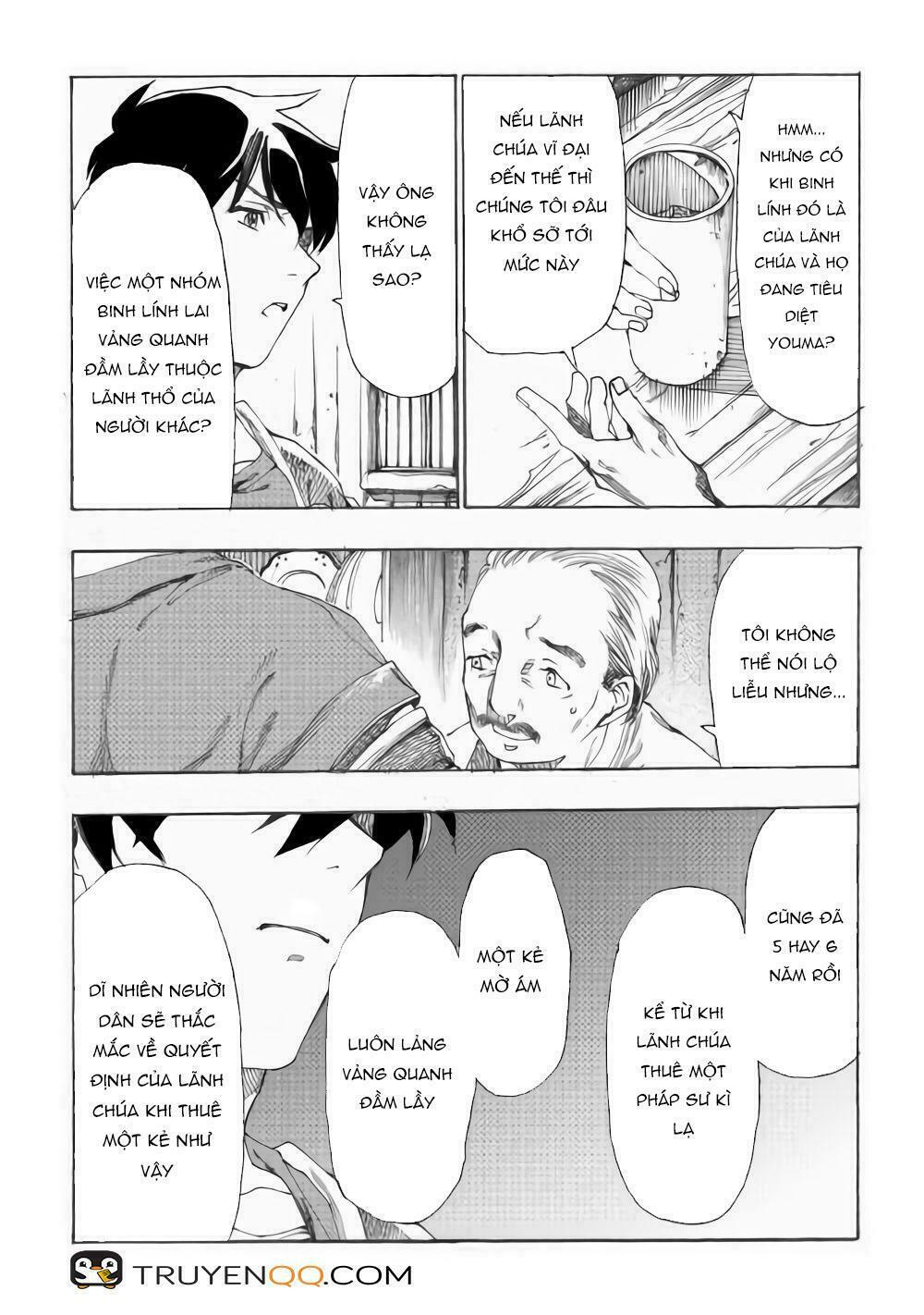 Almadianos Eiyuuden: Chapter 14