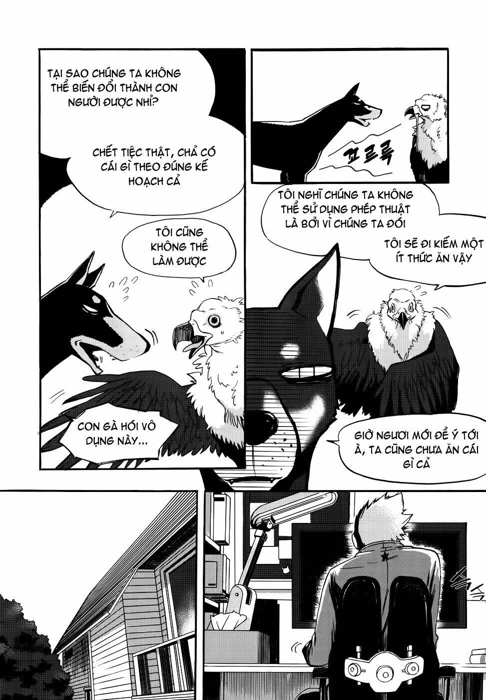 Carnivorous Princess Yegrinna: Chapter 2