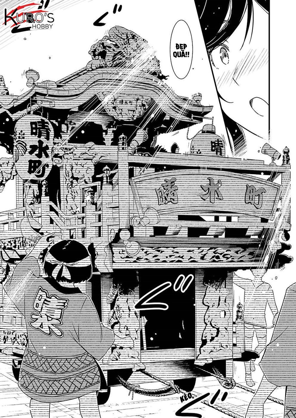Vô Thượng Thần Vương: Chapter 10
