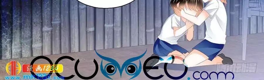 Bá Đạo Tiểu Thúc, Xin Trêu Chọc Vừa Thôi!: Chapter 96