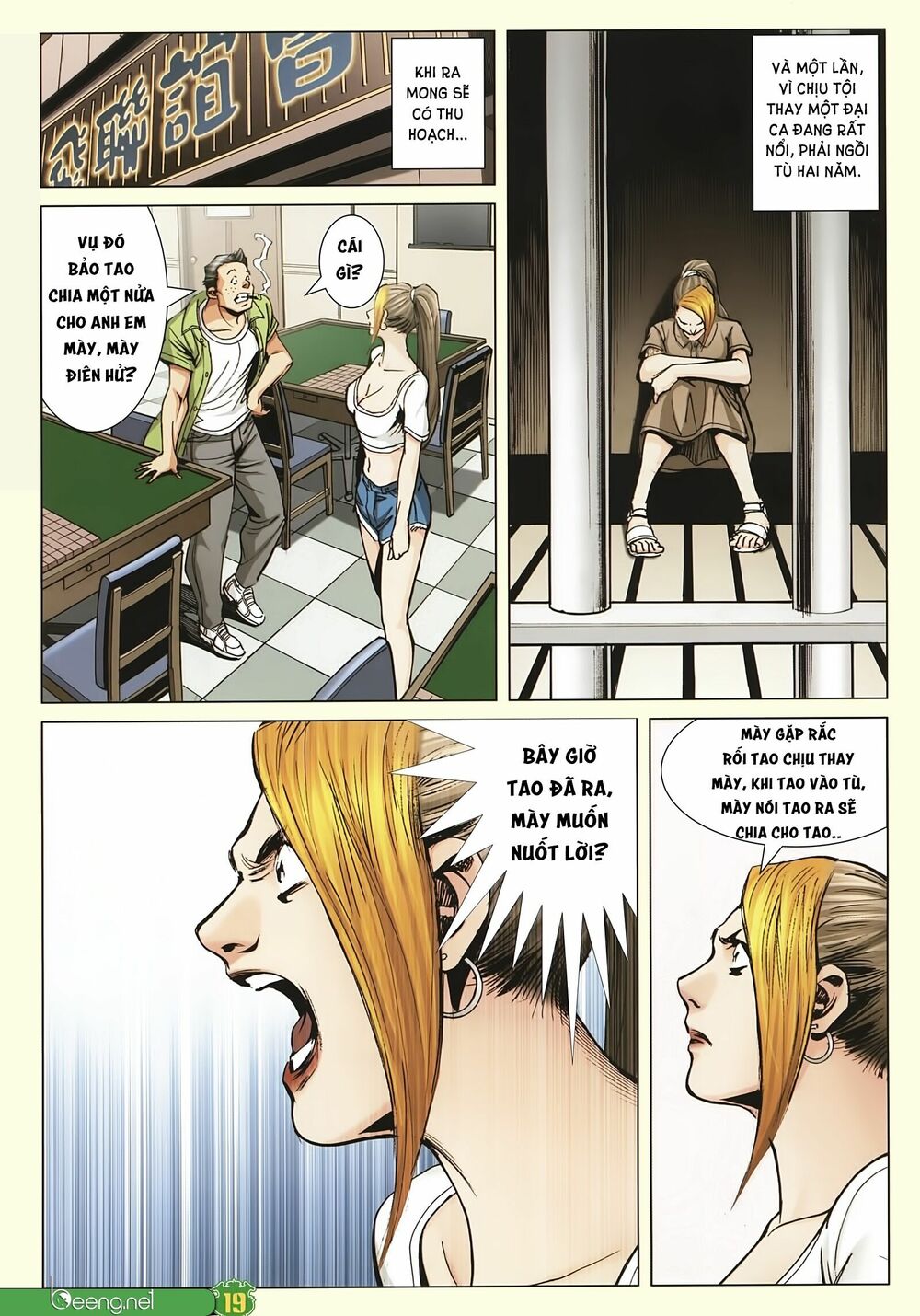 Người Trong Giang Hồ: Chapter 2248: Nghênh kích Kim Tôn Quý