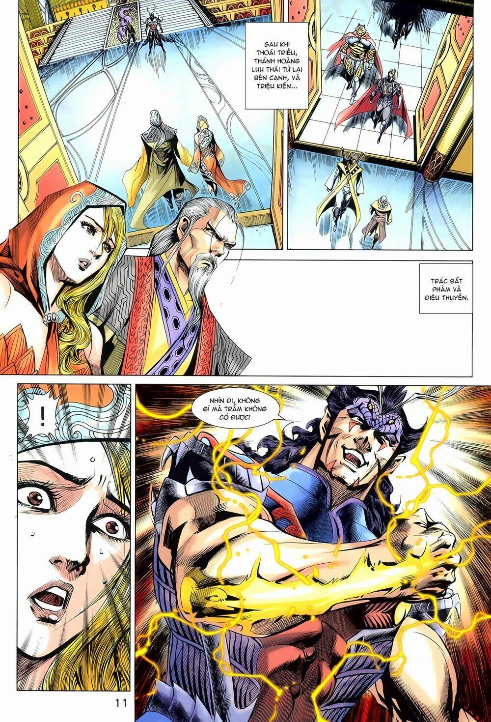 Thần Binh Vấn Thiên: Chapter 26