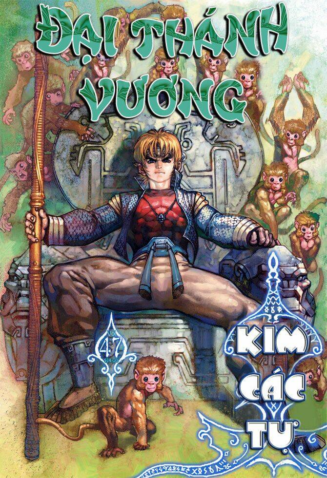 Đại Thánh Vương: Chapter 47