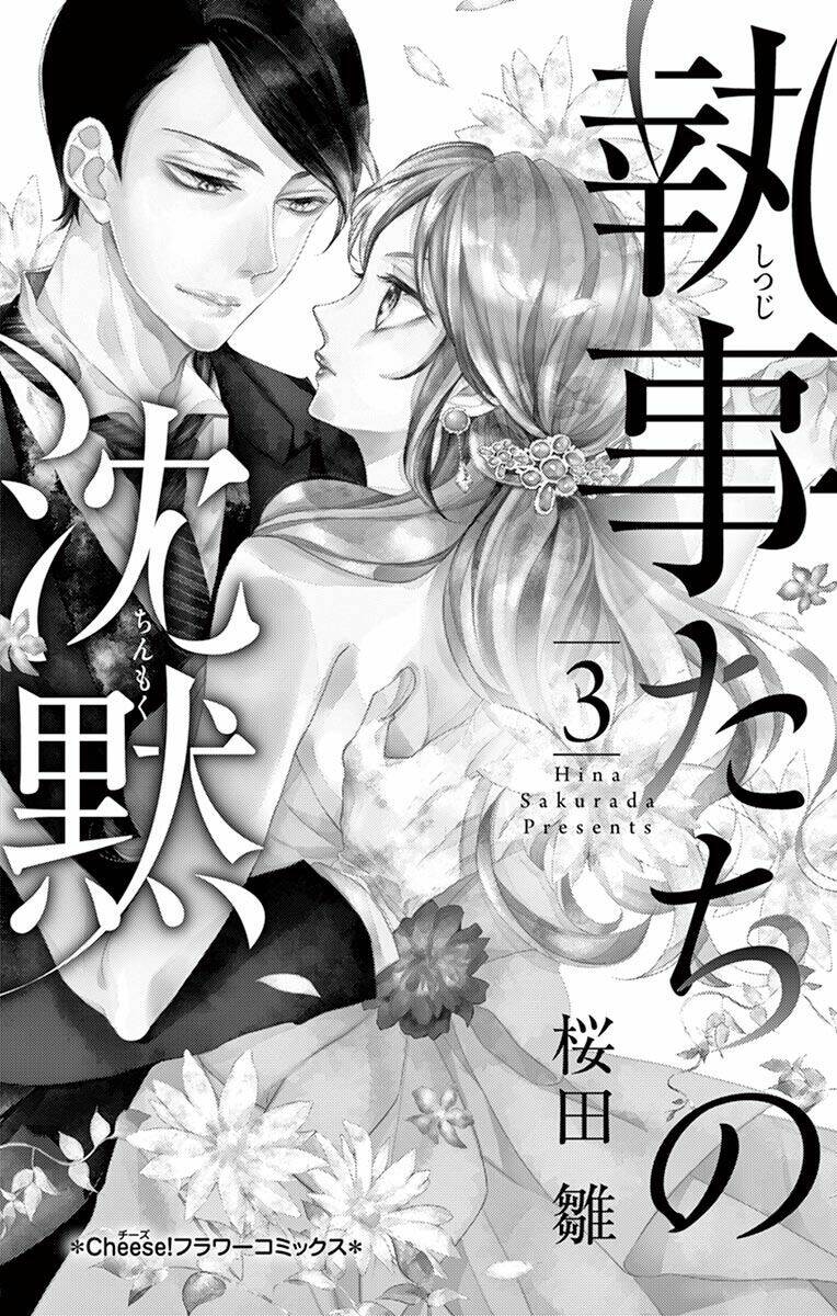 Cuộc Tình Cà Rốt: Chapter 8