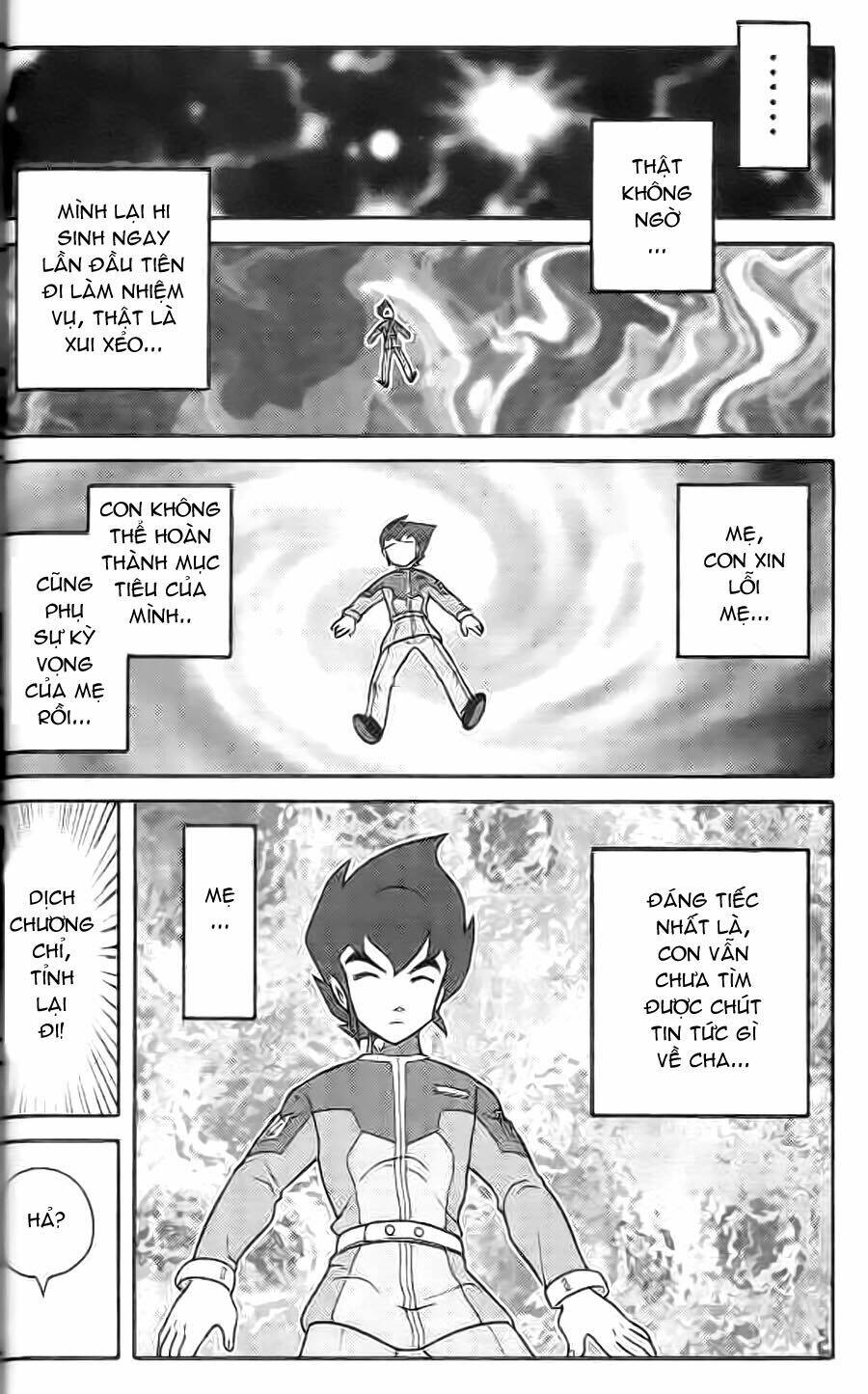 Hiệp Sĩ Giấy G: Chapter 2