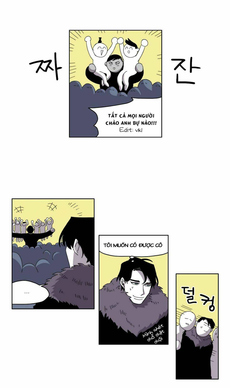Rpg: Chapter 23