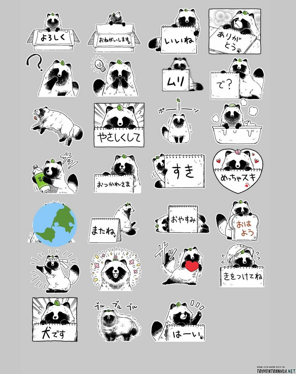 Ame To Kimi To: Chapter 5