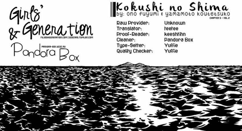 Kokushi No Shima: Chapter 5
