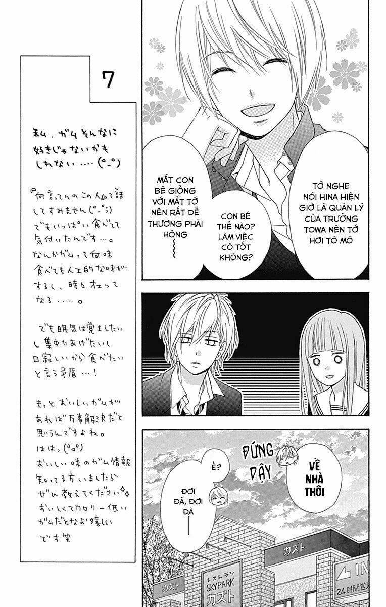 Tsubasa To Hotaru: Chapter 33