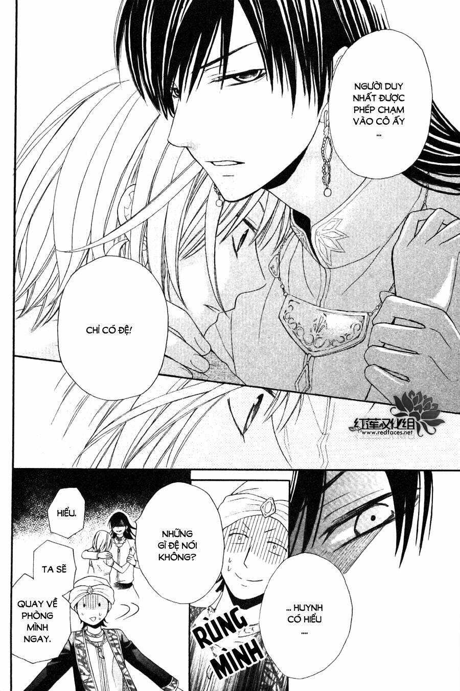 Sabaku No Harem: Chapter 8