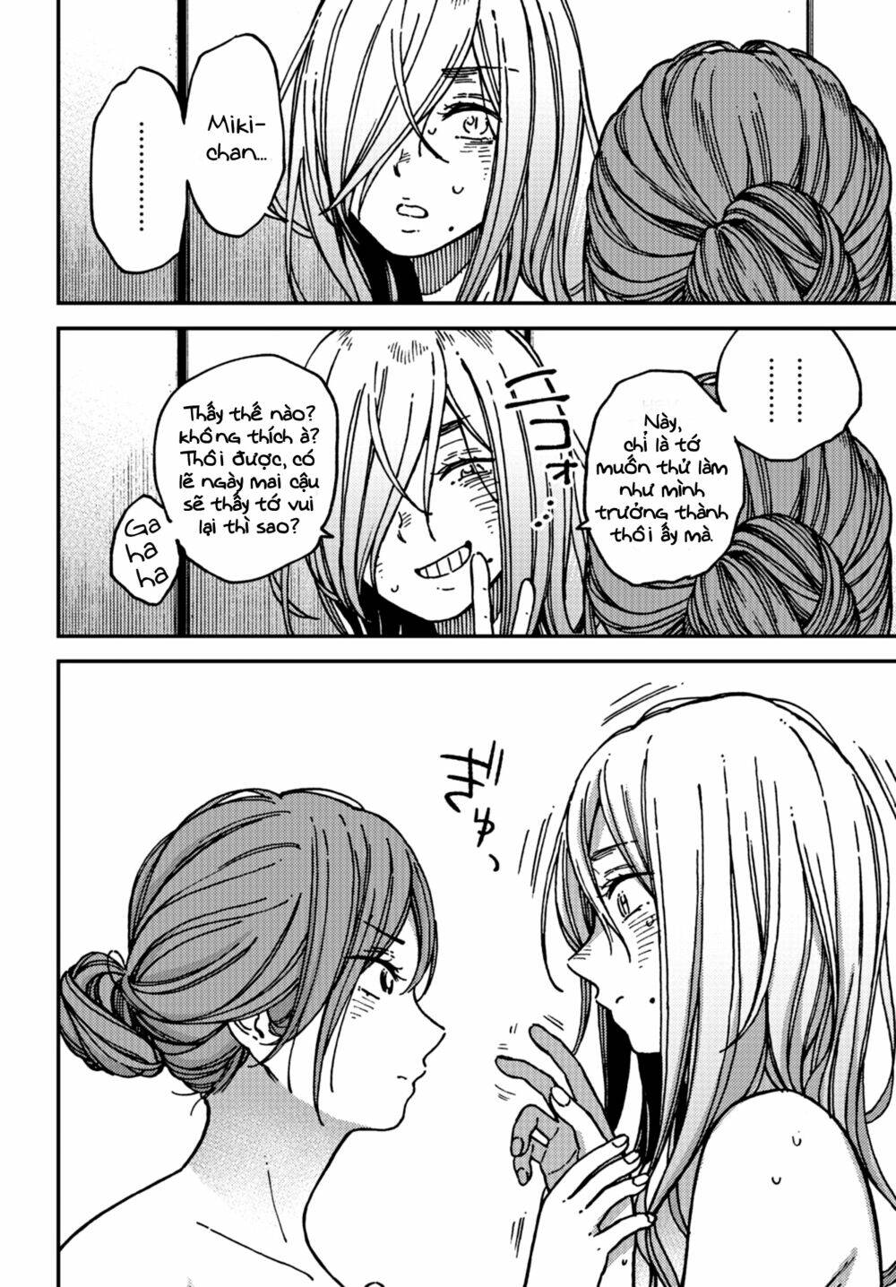 Kakushigoto - Secrets: Chapter 18