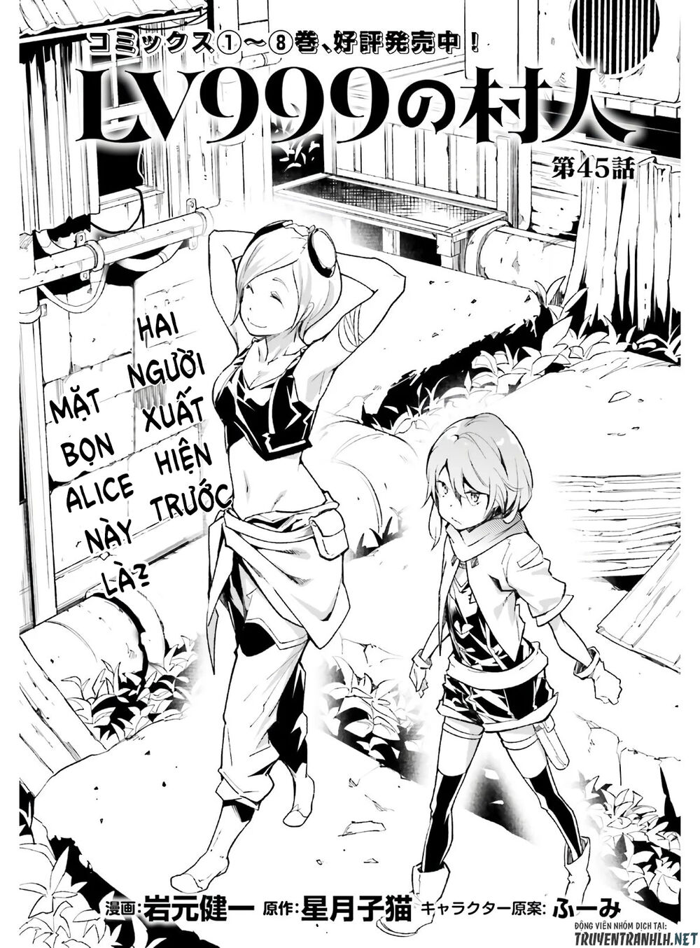 Thường Dân Cấp 999: Chapter 45