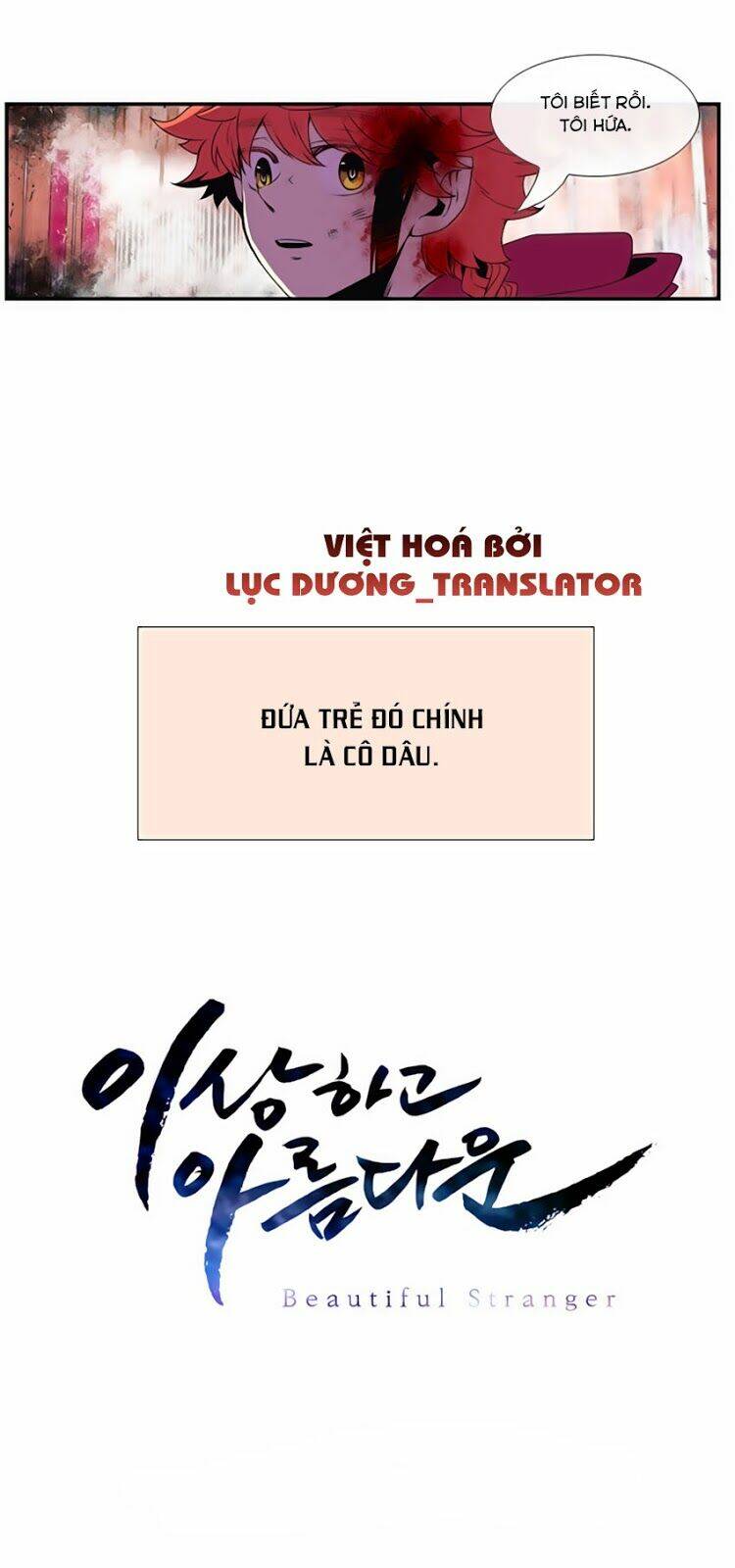 Beautiful Stranger: Chapter 14