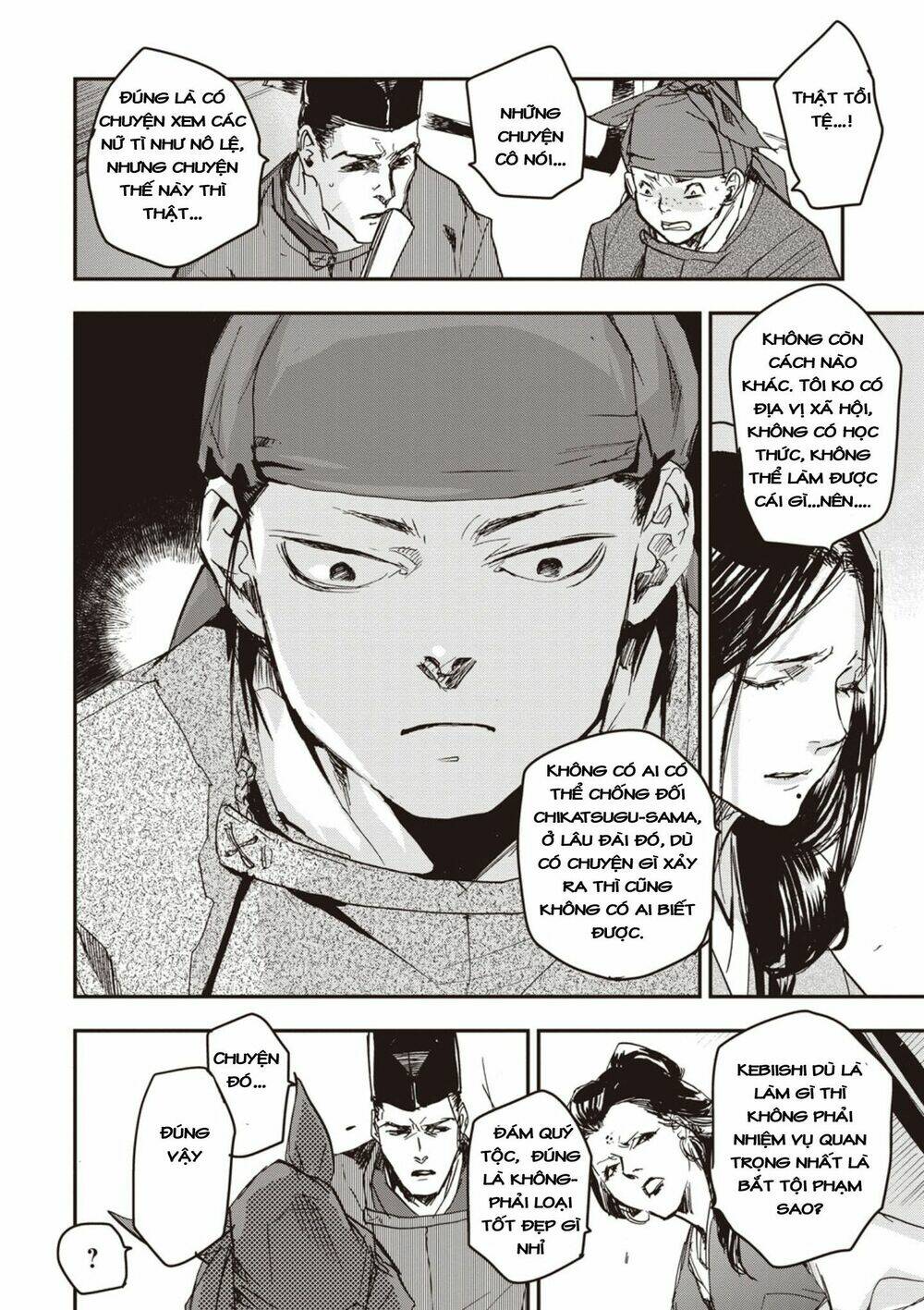 Ứng Thiên Môn: Chapter 3