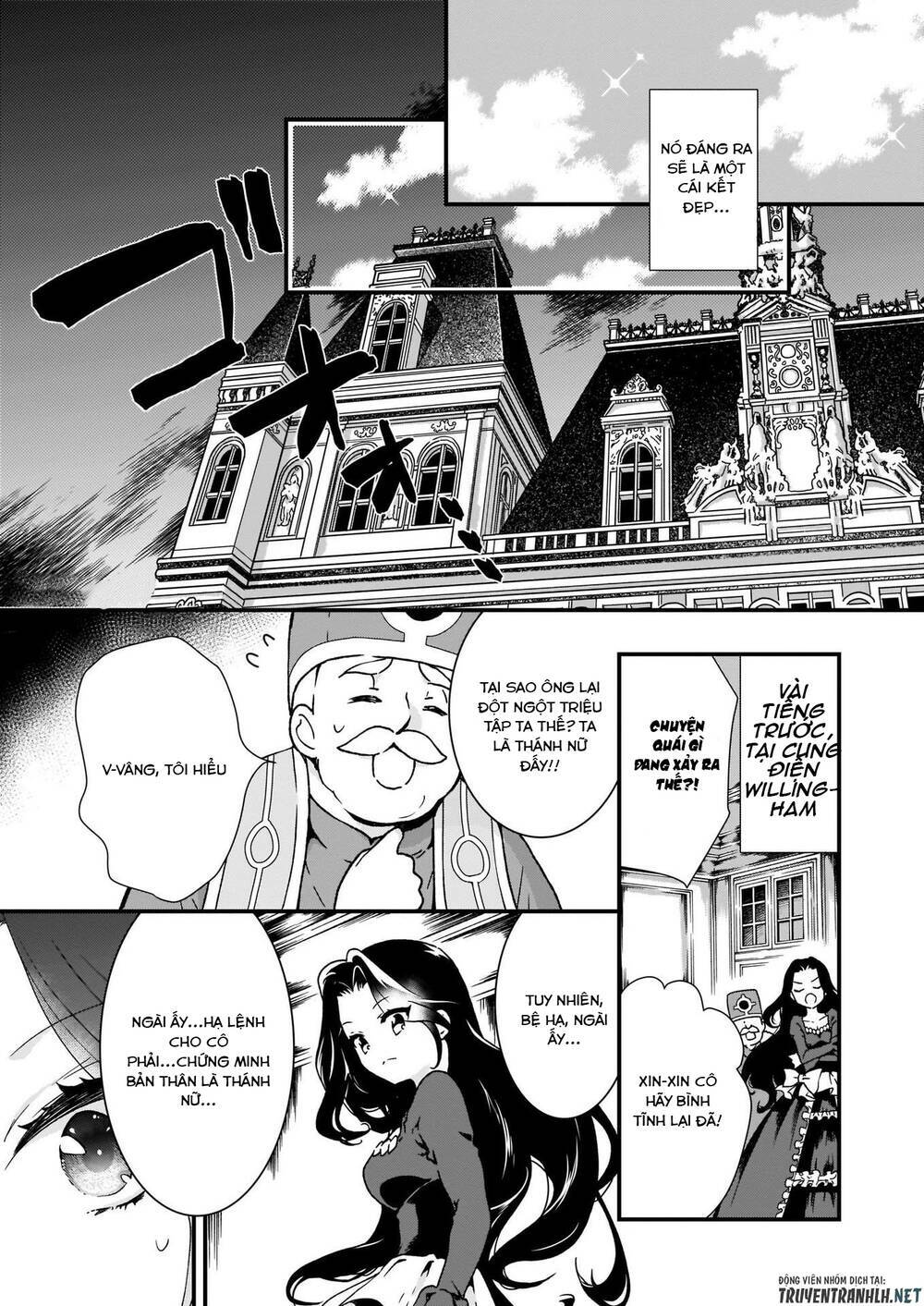 Jimide Medatanai Watashi Wa, Kyou De Owari Ni Shimasu: Chapter 4