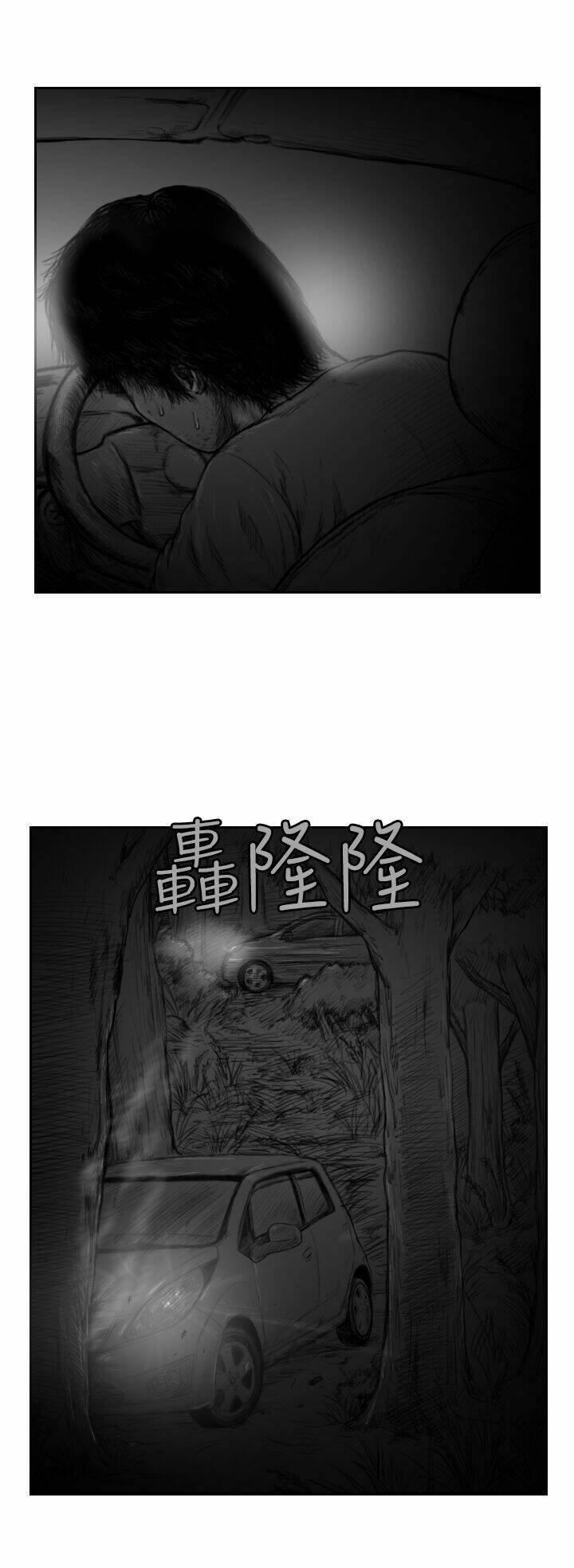 Hạt Giống Mỹ Nhân: Chapter 29