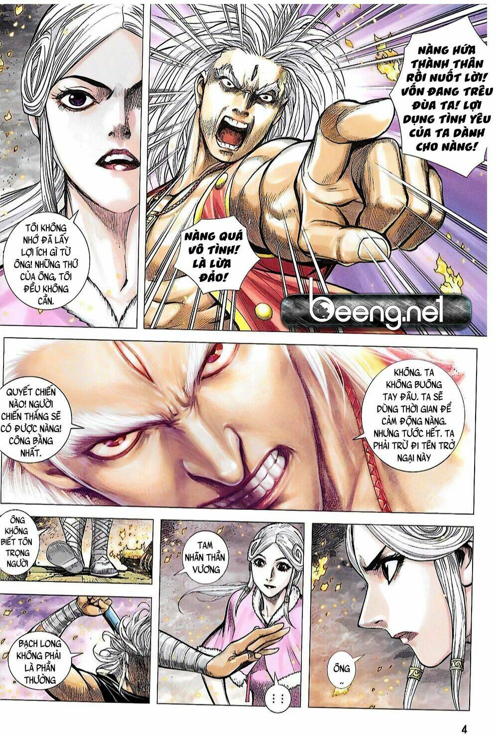 Hắc Thiên Long - Phong Thần Ký: Chapter 16