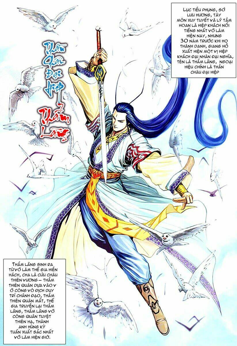 Cổ Long Quần Hiệp: Chapter 1