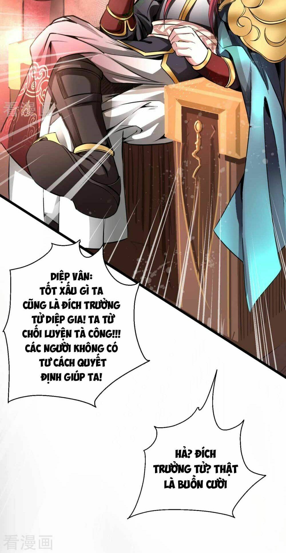 Tối Cường Đại Biểu Hoàng Kim Thận: Chapter 2