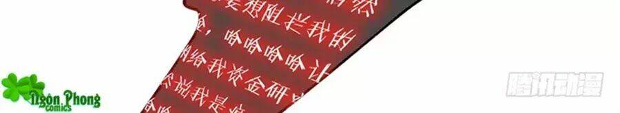 Nhật Ký Dạy Dỗ Của Gia Tộc Đáng Yêu: Chapter 60