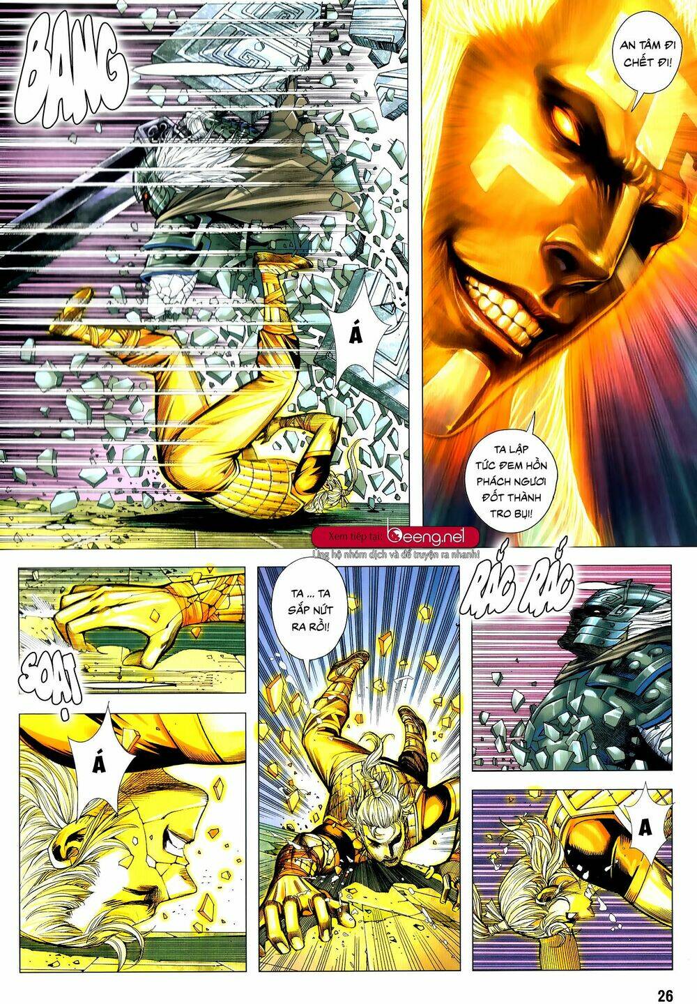 Tam Quốc Chí Dị: Chapter 51.2