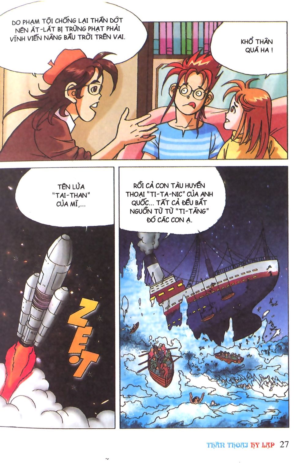 Thần Thoại Hy Lạp: Chapter 1