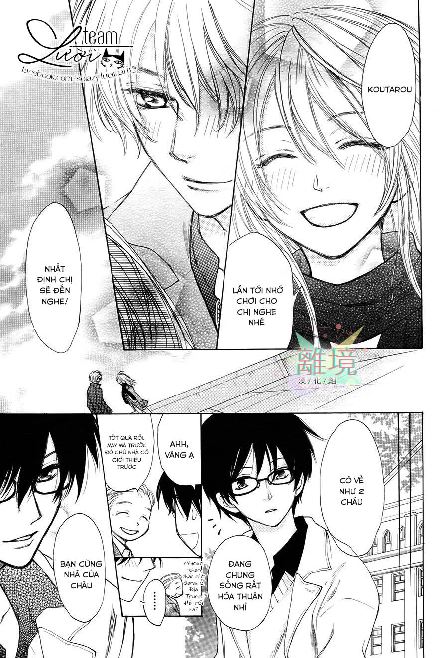 Sora No Oto: Chapter 3