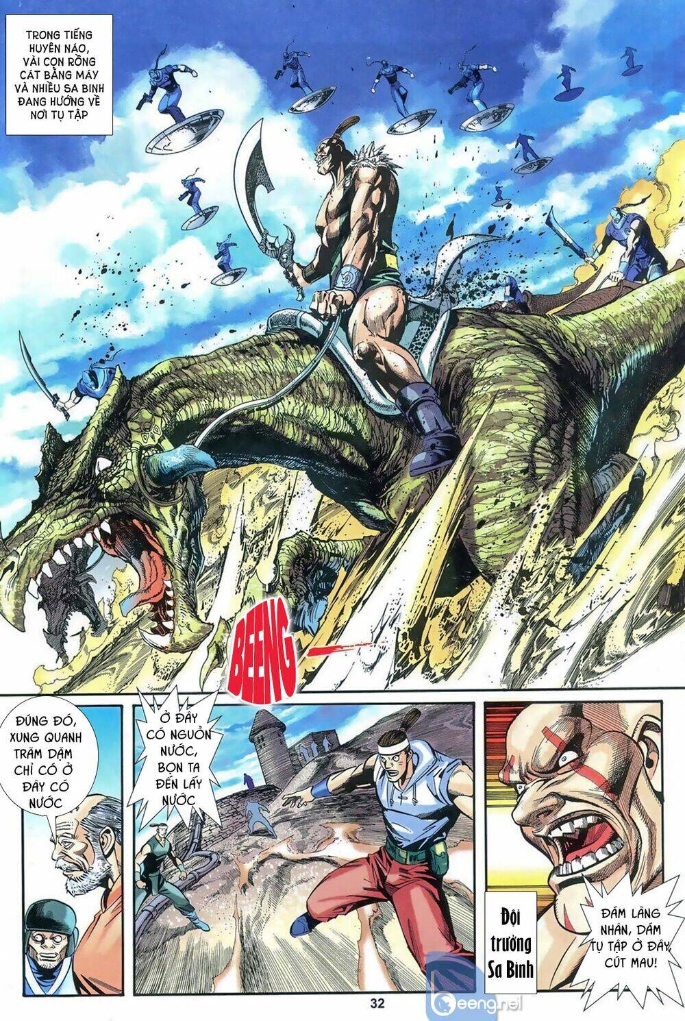 Vệ Tư Lý Hệ Liệt: Chapter 2