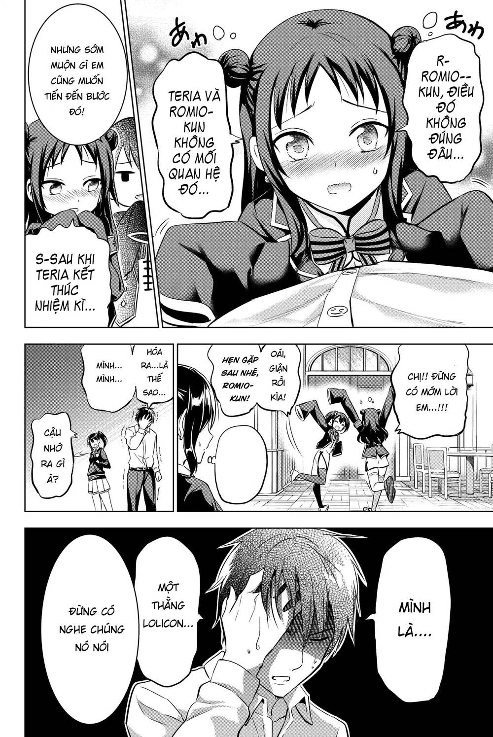 Kushuku Gakkou No Alice: Chapter 75