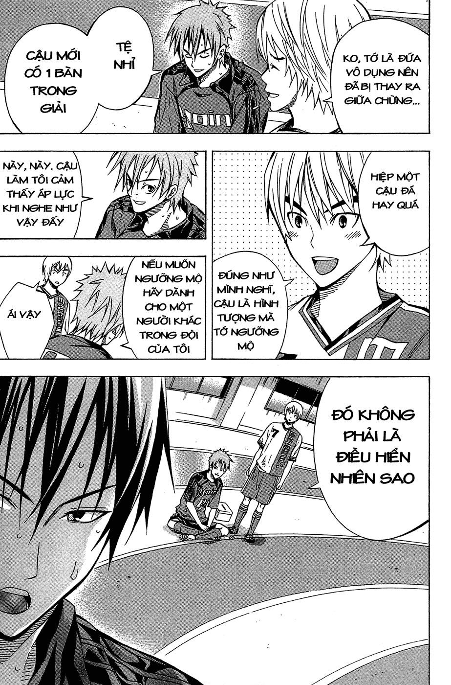 Area No Kishi: Chapter 106