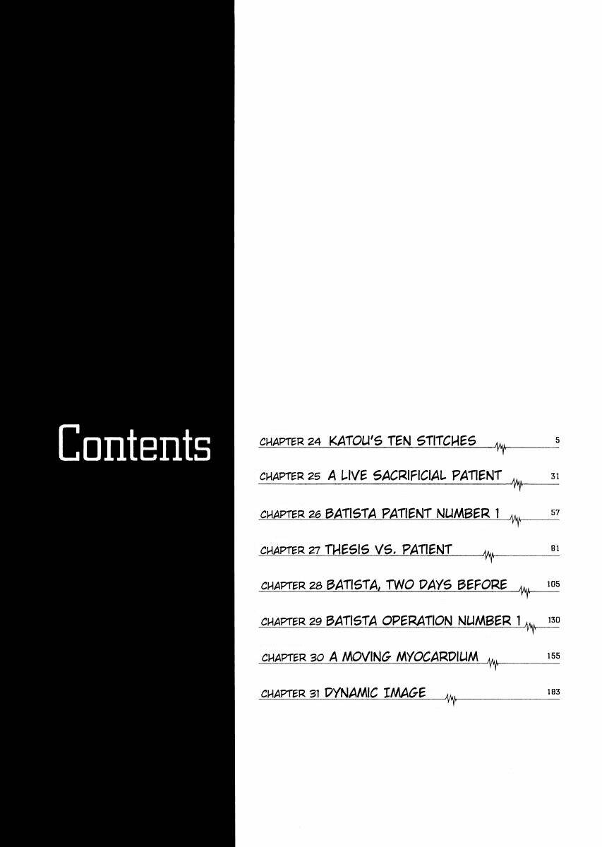 Team Medical Dragon - Y Đội Rồng: Chapter 24