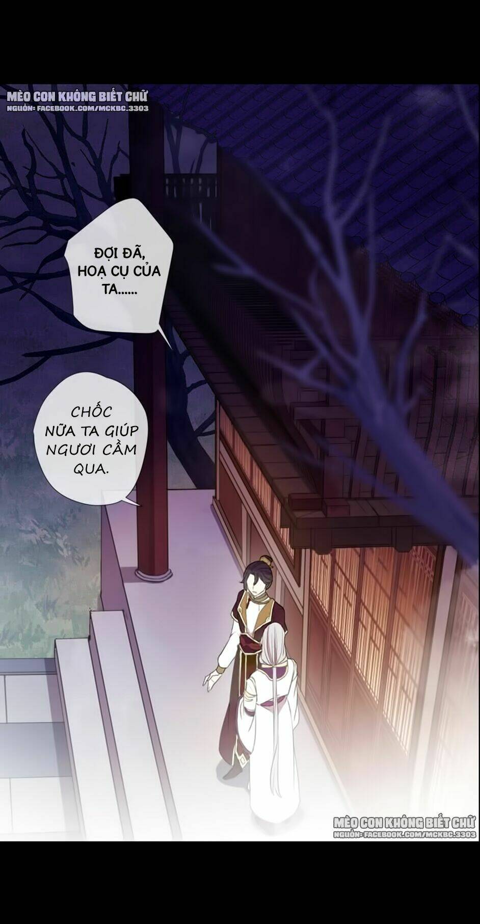 Bách Yêu Dị Văn: Chapter 73