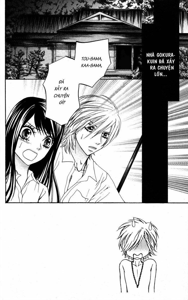 Cô dâu tiểu thư - Ojousama wa Oyomesama: Chapter 16