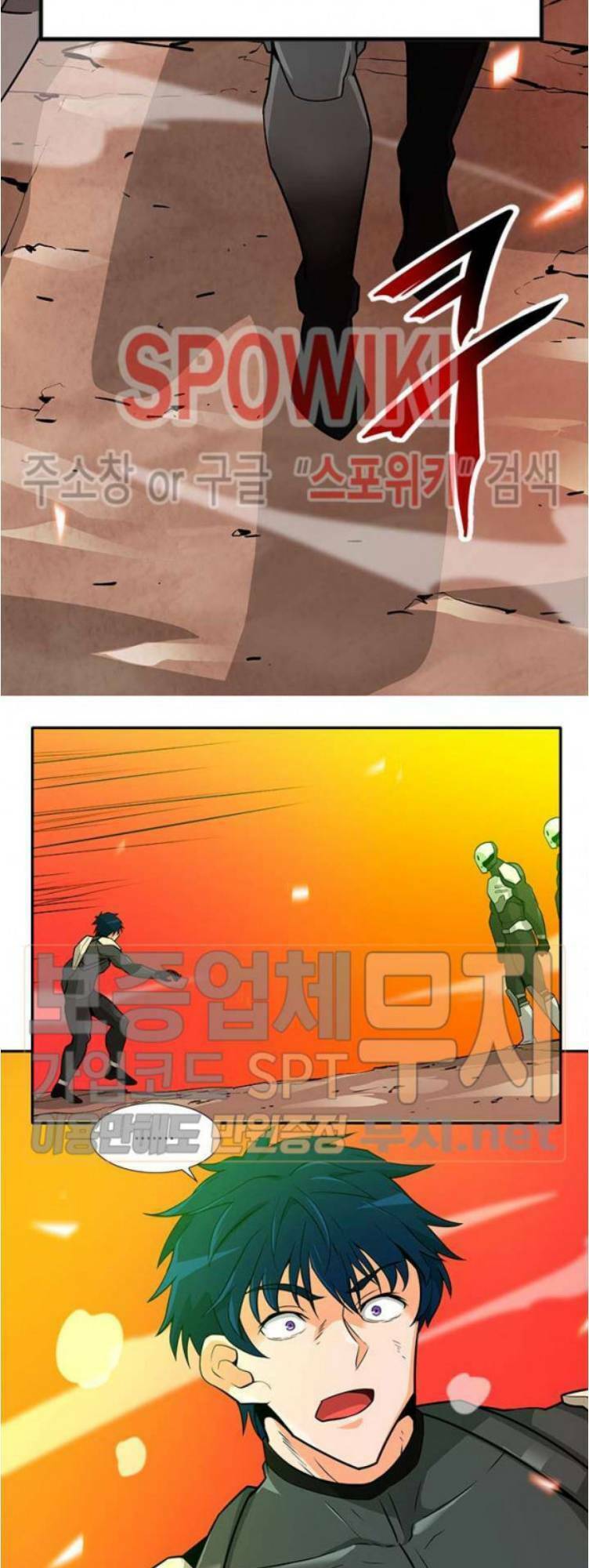 Tôi Tự Động Săn Một Mình: Chapter 37