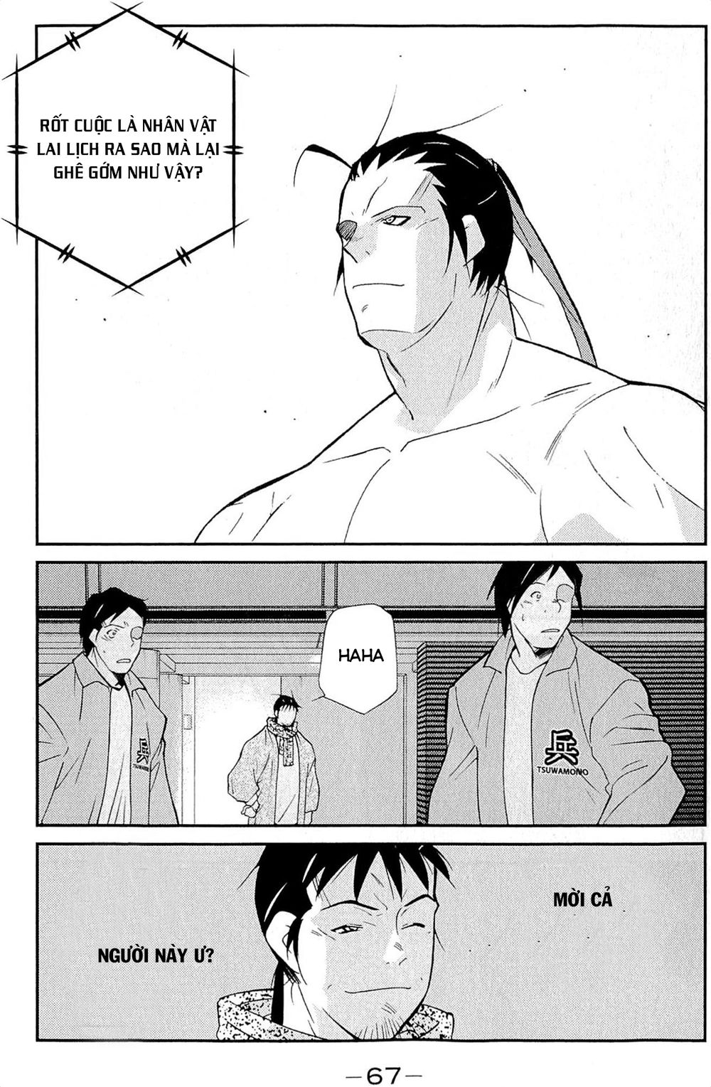 Truyền Nhân Atula 3: Chapter 32