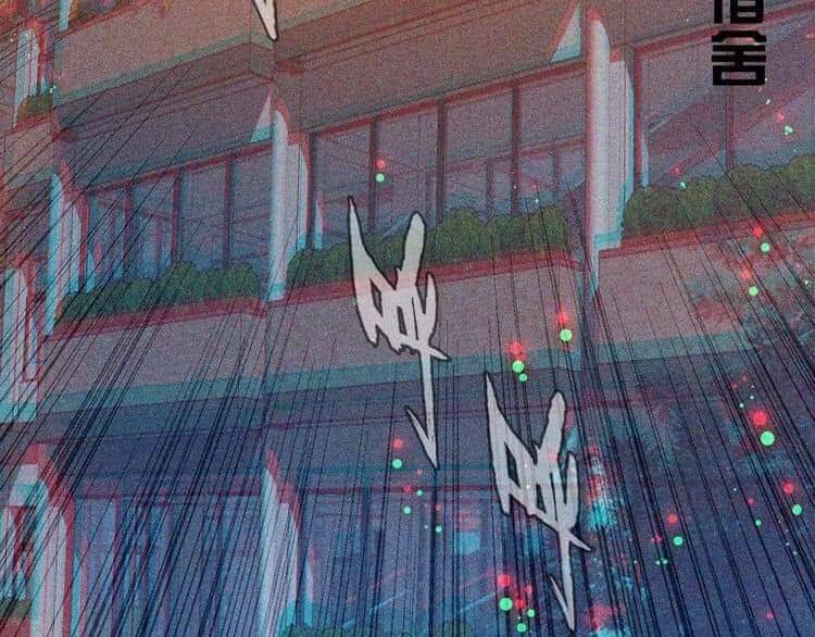 Tinh Diệu Vị Lai: Chapter 1.1